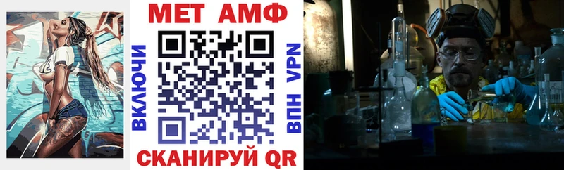 АМФ 98%  Нефтегорск 