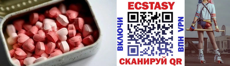 Ecstasy 300 mg Нефтегорск