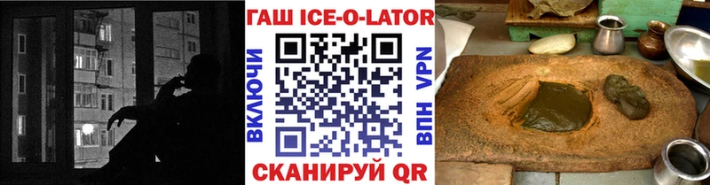 Гашиш убойный  Нефтегорск 