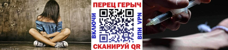 Героин белый  Нефтегорск 