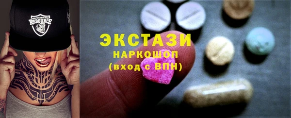 гидра Аркадак