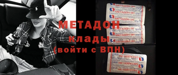 гидра Аркадак