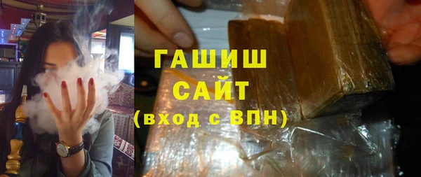 гидра Аркадак
