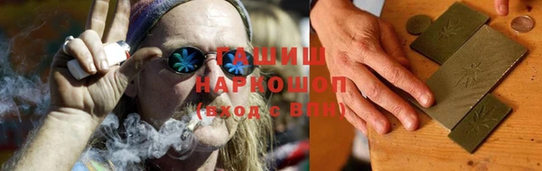 гидра Аркадак