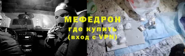 МДПВ Армянск