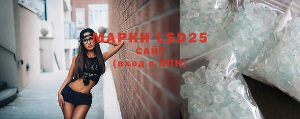 mdma Гусь-Хрустальный