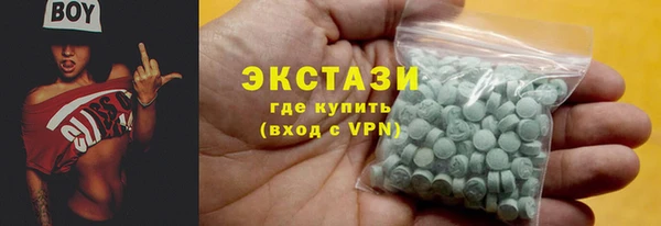 МДПВ Армянск