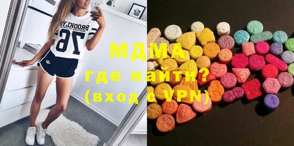 соль курить ск Гусиноозёрск