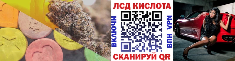 Лсд 25 экстази кислота  магазин    Нефтегорск 