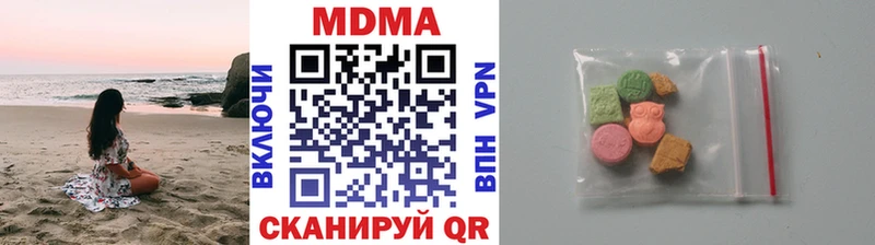 MDMA VHQ  как найти   Нефтегорск 