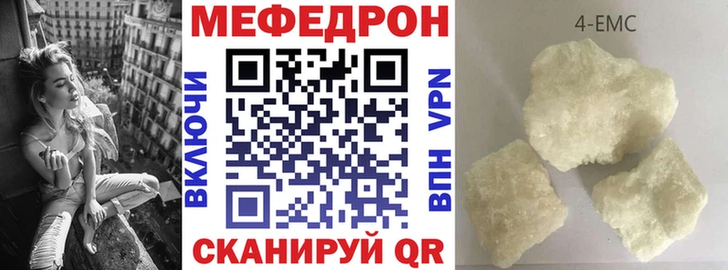 Меф кристаллы  цена наркотик  Нефтегорск 