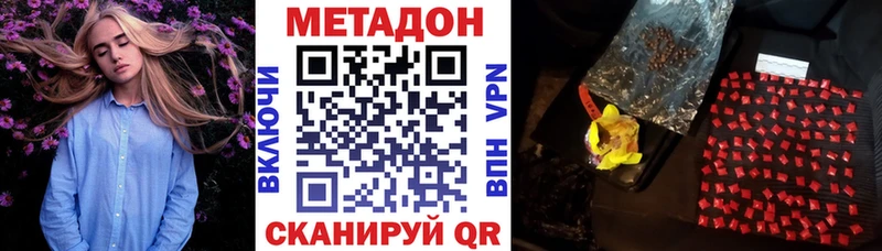 Метадон белоснежный  Нефтегорск 