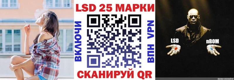 сколько стоит Нефтегорск Марки NBOMe 1,8мг